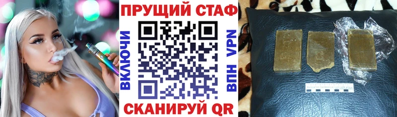 Виды наркоты Долинск АМФЕТАМИН  Мефедрон  APVP  Псилоцибиновые грибы  Кокаин  KRAKEN tor  Канабис  ГЕРОИН 