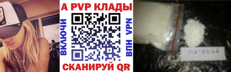 магазин продажи Долинск А ПВП Соль