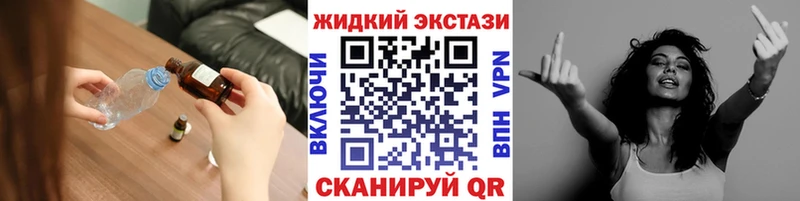 Бутират бутик kraken онион Долинск