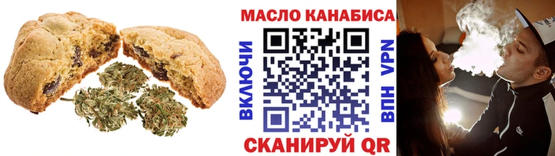 Canna-Cookies марихуана  наркота  Долинск 