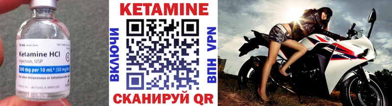 Кетамин ketamine Долинск