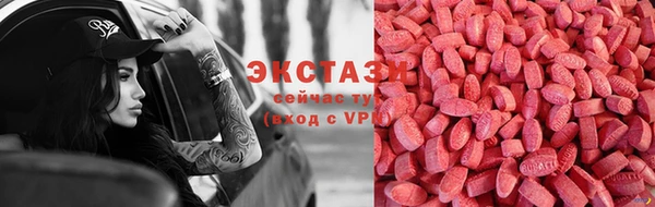 мяу мяу кристалл Алексин