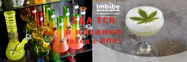синтетический гашиш Алексеевка