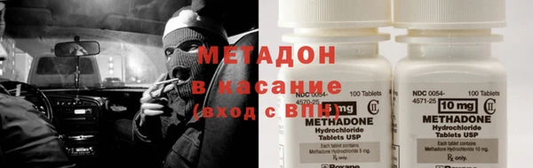 синтетический гашиш Алексеевка