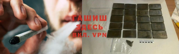 мяу мяу кристалл Алексин