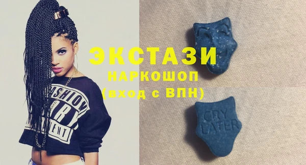 стаф Сафоново