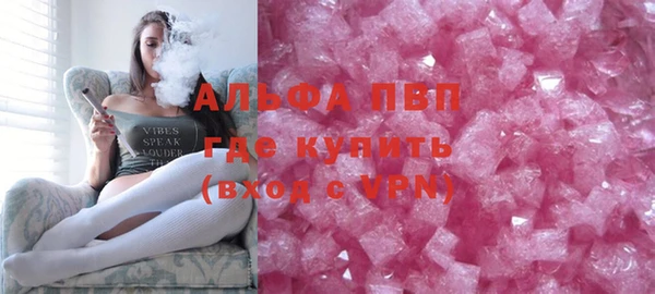 мяу мяу кристалл Алексин