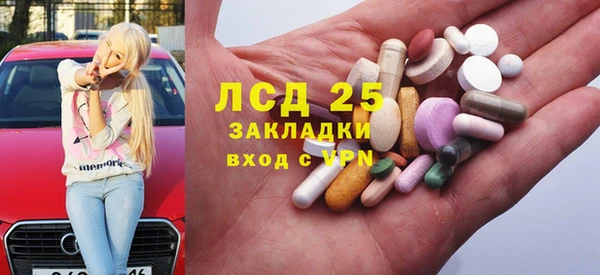 мяу мяу кристалл Алексин