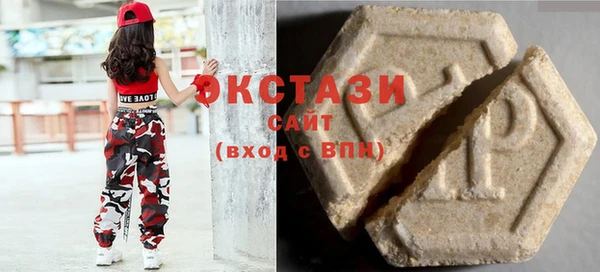 мяу мяу кристалл Алексин