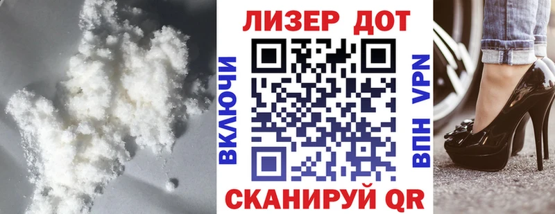 Лсд 25 экстази кислота  купить   Долинск 