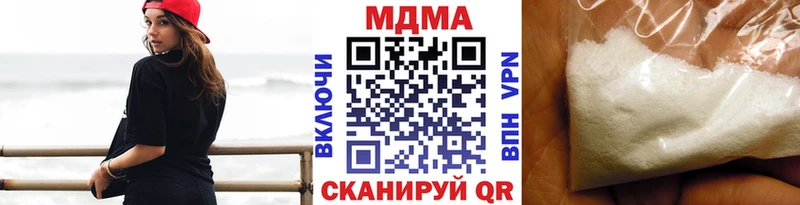 купить закладку  Долинск  MDMA VHQ 