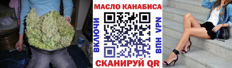 ТГК жижа  Долинск 