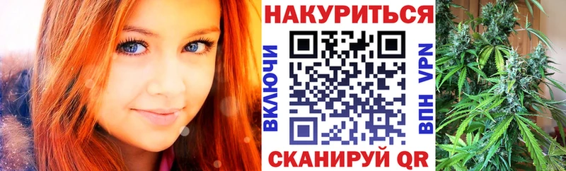 Бошки Шишки THC 21%  OMG вход  Долинск 